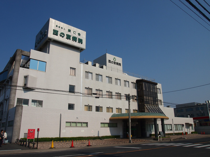 病院　西の京病院（病院）まで2900m