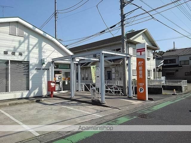 郵便局　三郷彦成郵便局（郵便局）まで650m