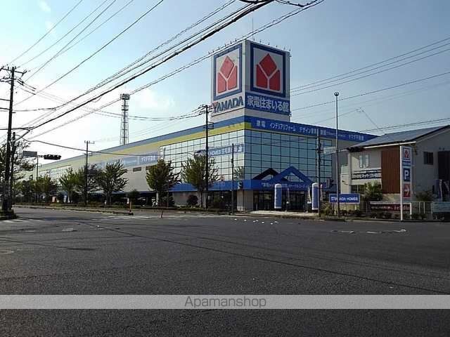 その他　ヤマダデンキ家電住まいる館（その他）まで2100m