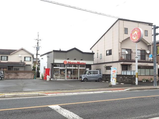 飲食店　ほっともっと行橋市役所前店（飲食店）まで1200m