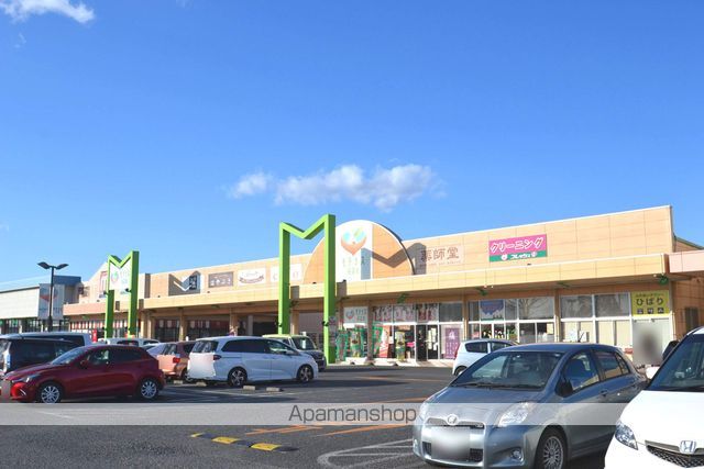 ショッピングセンター　マテナス芳賀（ショッピングセンター）まで1000m