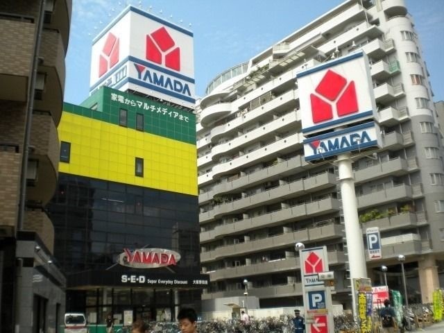 ホームセンター　ヤマダ電機テックランド大阪野田店（ホームセンター）まで503m