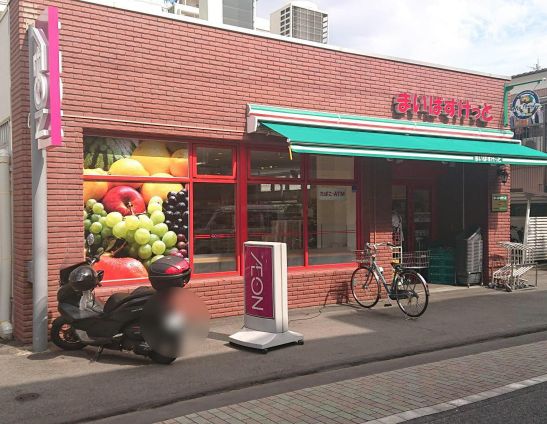 スーパー　まいばすけっと金町4丁目店（スーパー）まで351m