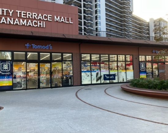 ドラックストア　トモズシティテラスモール金町店（ドラッグストア）まで399m
