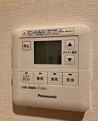 その他設備　☆その他設備☆