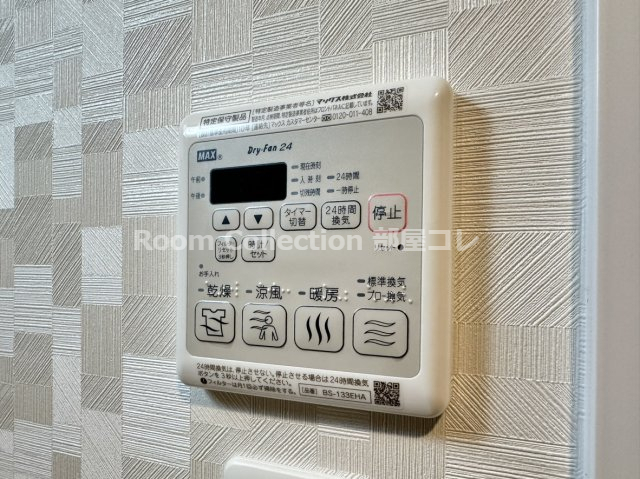 その他　※同物件他部屋写真　反転場合有　現状優先