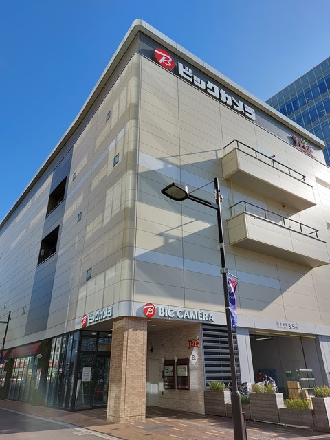 ホームセンター　ビックカメラ京王調布店（ホームセンター）まで564m