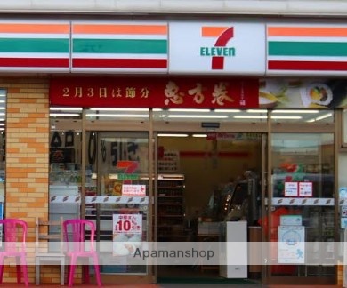 コンビニ　セブン－イレブン伊勢原高森２丁目店（コンビニ）まで837m