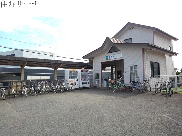 その他　追分駅（その他）まで1600m