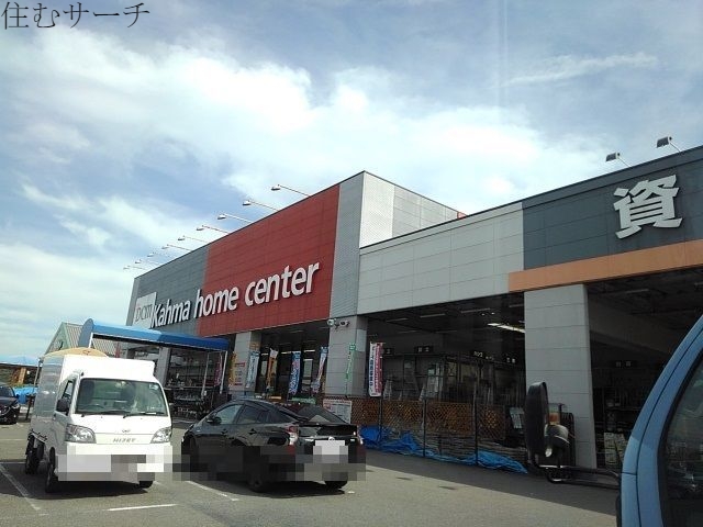 ホームセンター　DCMカーマ四日市泊店（ホームセンター）まで1800m