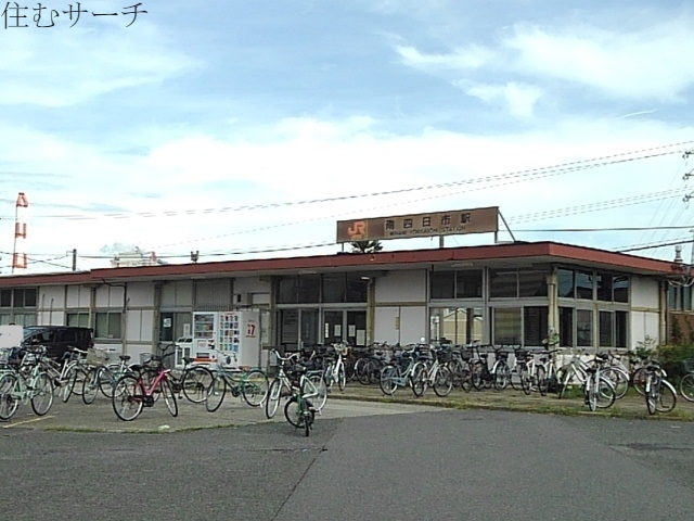 その他　ＪＲ南四日市駅（その他）まで1900m