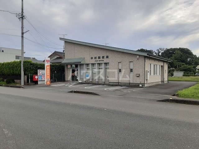 郵便局　中村郵便局（郵便局）まで3811m