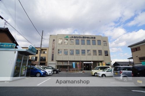 銀行　ＪＡならけん西やまと支店（銀行）まで575m