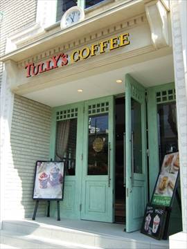 飲食店　タリーズコーヒー神戸北野坂店（飲食店）まで153m