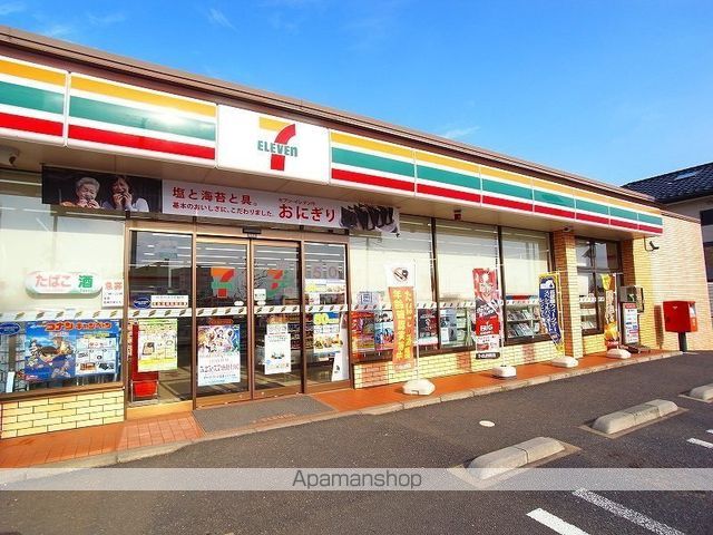コンビニ　セブンイレブン（コンビニ）まで262m