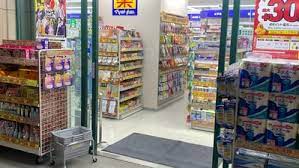 ドラックストア　マツモトキヨシ 天王洲アイル店（ドラッグストア）まで631m