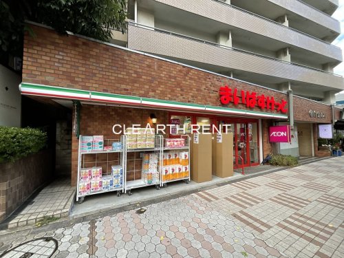 スーパー　まいばすけっと　目黒駅東店（スーパー）まで597m