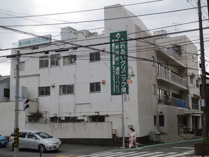 病院　ふれあい泉クリニック（病院）まで114m