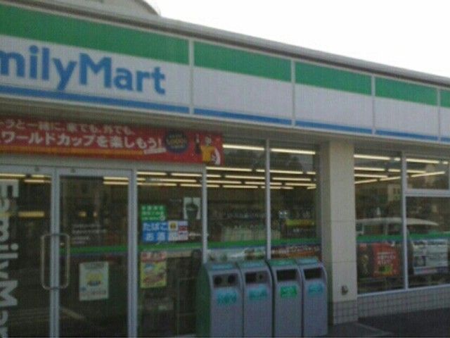 コンビニ　ファミリーマートかがやき通り店（コンビニ）まで650m