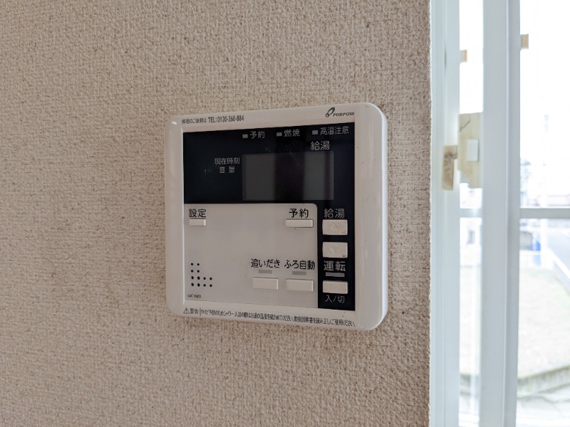 その他設備　図面と現状に相違がある場合には現状を優先