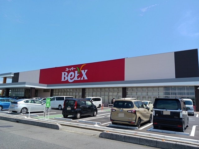 スーパー　ベルクス（スーパー）まで700m
