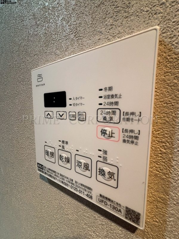 その他　※参考写真※