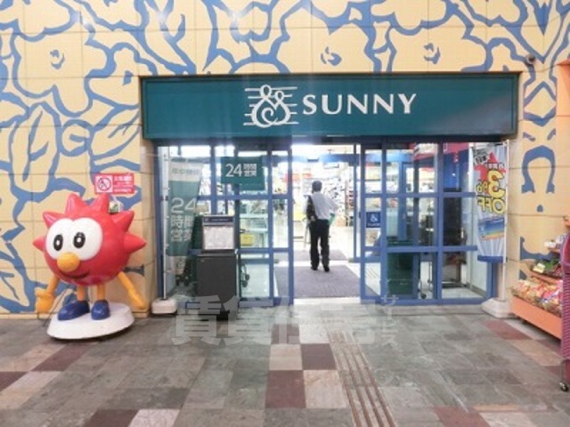 スーパー　サニー　呉服町店（スーパー）まで669m