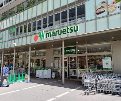 スーパー　マルエツ 金町店（スーパー）まで350m