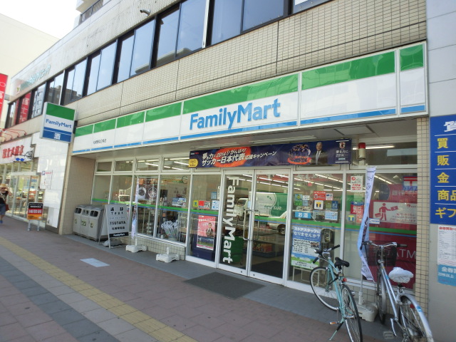 コンビニ　ファミリーマート札幌琴似1条4丁目店（コンビニ）まで300m
