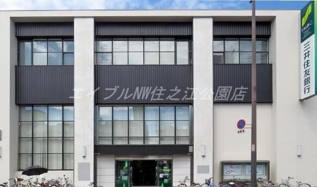 銀行　三井住友銀行天下茶屋支店（銀行）まで910m