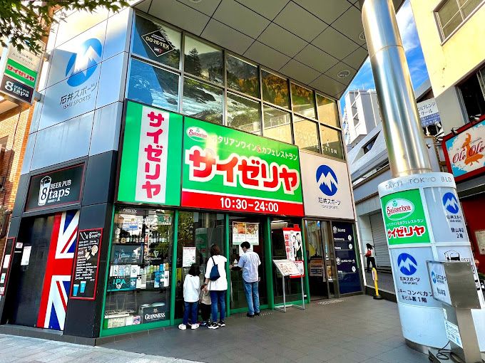 飲食店　サイゼリヤ 神保町店（飲食店）まで51m