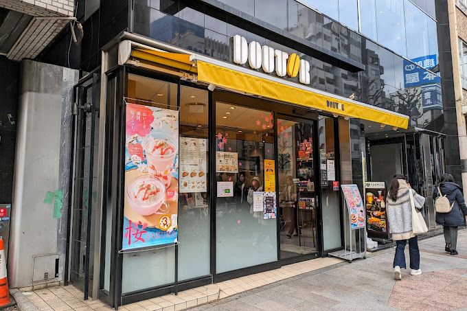 飲食店　ドトールコーヒーショップ 神保町駅前店（飲食店）まで87m