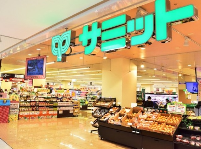 その他　サミットストア恋ヶ窪店（その他）まで586m