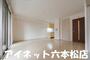 その他共有部分　子供部屋にいかがでしょうか。