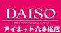 ホームセンター　ザ・ダイソーレッドキャベツ干隈店（ホームセンター）まで574m