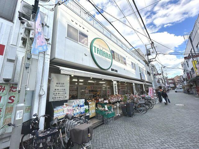 スーパー　TANAKA旭町本店（スーパー）まで341m