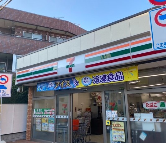 コンビニ　セブンイレブン 足立日ノ出町店（コンビニ）まで200m