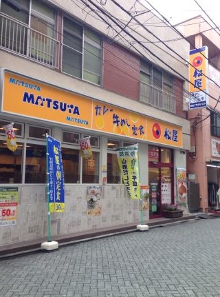 その他　松屋 北千住東口店（その他）まで515m