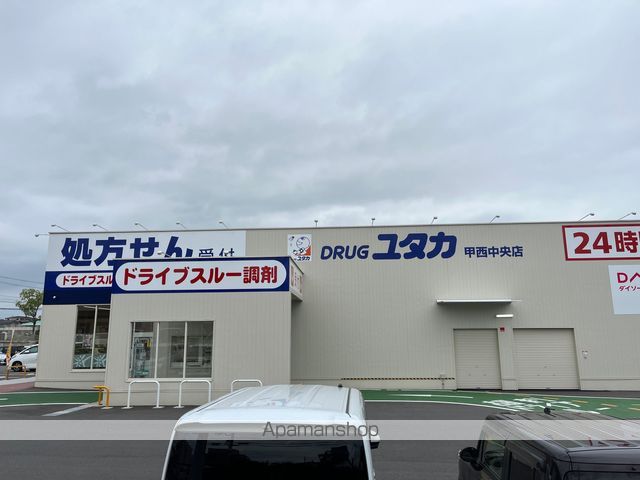 ドラックストア　ドラックユタカ　ラ・ムー湖南店（ドラッグストア）まで524m