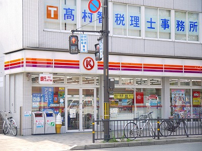 コンビニ　サークルK 烏丸寺ノ内店（コンビニ）まで345m