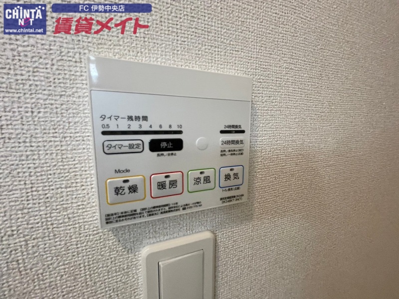 その他設備　同タイプ画像参考