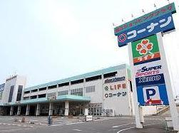 その他　コーナンPRO 東大阪菱江店（その他）まで1548m