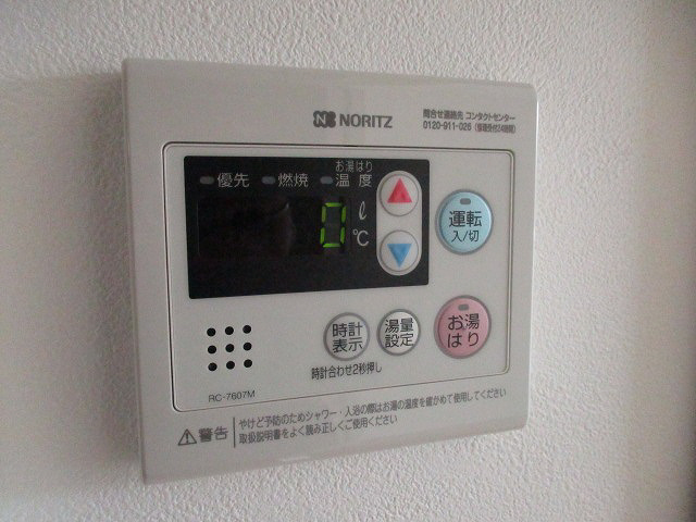 その他設備　ガス給湯