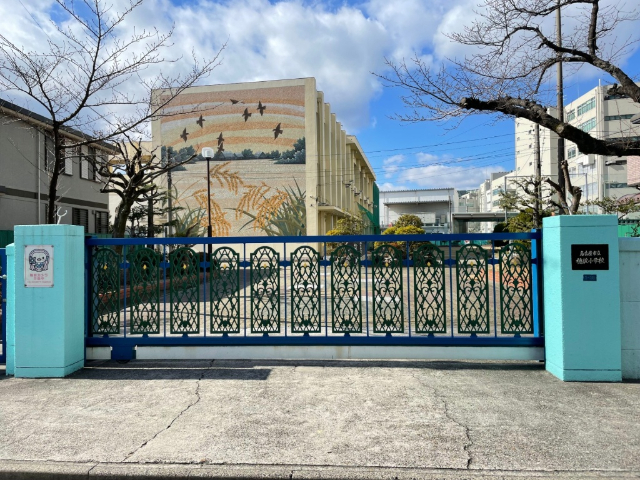 小学校　名古屋市立穂波小学校（小学校）まで306m