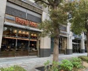 飲食店　ロイヤルホスト神田神保町店（飲食店）まで231m