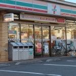 コンビニ　セブンイレブン（コンビニ）まで553m