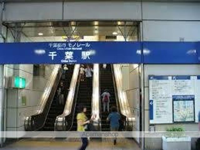 その他　モノレール千葉駅（その他）まで720m