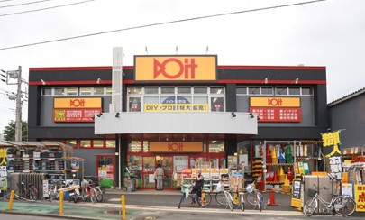 ホームセンター　DOIT 与野店（ホームセンター）まで1076m