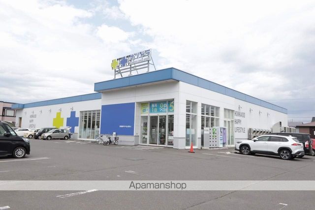 ドラックストア　サツドラ苫小牧ときわ町店（ドラッグストア）まで747m