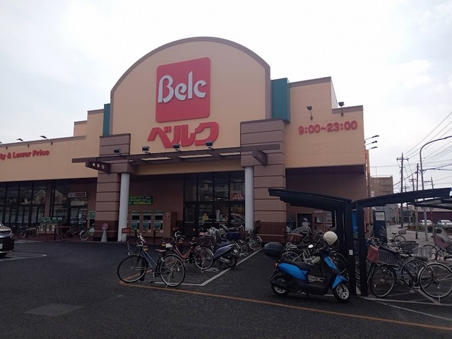 その他　ベルク戸田中町店（その他）まで245m